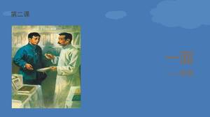 단면 ppt 코스웨어