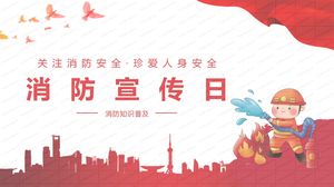 Cartoon fire promotion day fire knowledge science ppt template