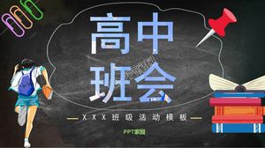 High school student activity class meeting ppt template