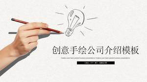 손으로 그린 ​​스타일 인터넷 비즈니스 소개 ppt 템플릿