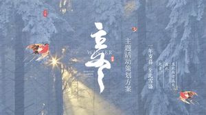 Простой шаблон п.п. для планирования индивидуальной деятельности Lidong