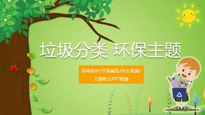 تصنيف القمامة وحماية البيئة قالب ppt