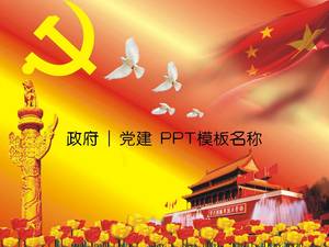 Modelo de ppt de aula de festa concisa para festival de construção de festa