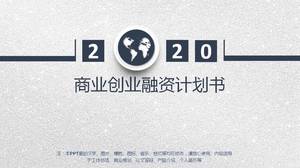 2020年企業融資計劃ppt模板