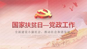Nationaler Armutsbekämpfungs-Tagesarbeitsbericht im Stil von Partei und Regierung, allgemeine ppt-Vorlage