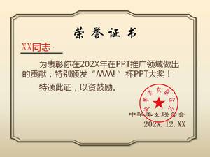 Templat ppt sertifikat penghargaan kehormatan