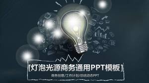 Light bulb creative universal ppt template