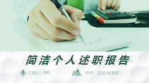 Шаблон отчета п.п.