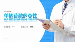 PPT-Vorlage für den medizinischen medizinischen Bericht