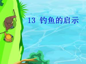 Fishing inspiration courseware ppt template