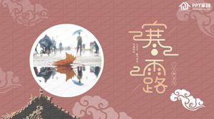 Czerwony atrament chiński styl dwadzieścia cztery warunki słoneczne zimna rosa szablon ppt