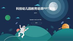 Science and technology cartoon kindergarten education