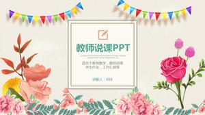 컬러 교육 교육 교사 이야기 수업 PPT 템플릿