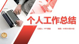 My work monthly work summary ppt template