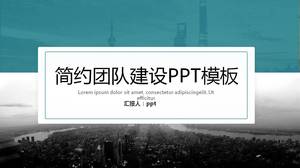 Small fresh team building ppt template