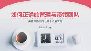 チーム管理スピーチトレーニングpptテンプレートppt