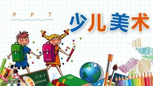 アートレクチャーpptテンプレート