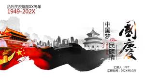 Plantillas PPT para el Día Nacional de Celebración de los Sentimientos Nacionales