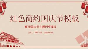 建国記念日pptテンプレートのお祝い