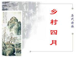 Material didático ppt Rural April People Teaching Edition