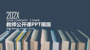 简约风格教师公开课通用ppt模板