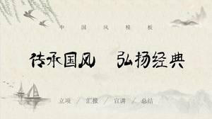 Modèle ppt d'héritage classique de style national