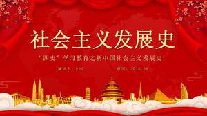 Socialist development history education ppt template