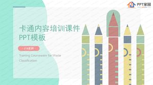 Modèle de ppt de didacticiel de formation à l'éducation de dessin animé couleur