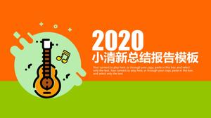 Небольшой свежий отчет о работе общий шаблон ppt