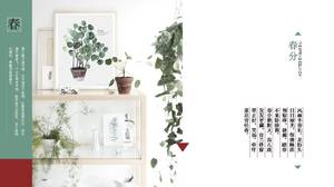 Весеннее равноденствие свежий план планирования мероприятий шаблон п.п.