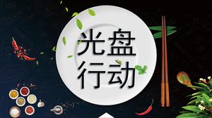 Modello ppt per la promozione del tema dell'azione del disco semplice nero