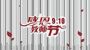 Plantilla ppt de vela de corazón rojo del día del maestro