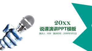 Образовательные и учебные заведения, лекции, выступления, общие шаблоны ppt