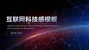 Plantilla ppt de sentido de tecnología de la industria de la comunicación