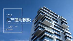 不動産事業紹介pptテンプレート