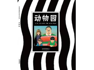 Template ppt buku bergambar kebun binatang