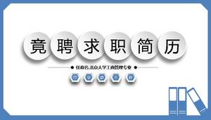 Template ppt kompetisi biru muda perusahaan