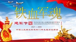 عمل وزارة القوات المسلحة ppt