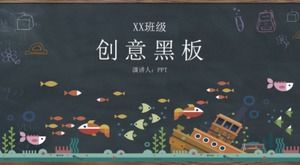 قالب PPT الإبداعي الخاص بتعليم Blackboard