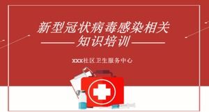 School epidemic prevention and control ppt