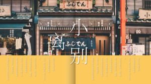 PPt-Vorlage für literarischen Grafiksatz in Gelbgold