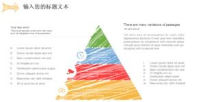 手绘简单英文商务报告通用ppt模板