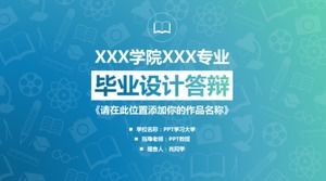 Șablon PPT albastru proaspăt și concis pentru apărarea tezei