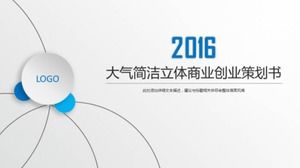 Templat PPT Rencana Kewirausahaan Bisnis Atmosfer