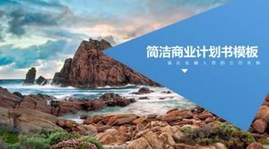 Exquisite und prägnante Businessplan-ppt-Vorlage