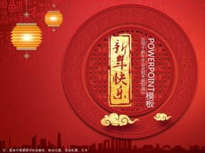 Company New Year Party PPT Templates