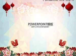 Șablon creativ de întâlnire anuală ppt