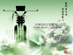 Stil de partid proaspăt și verde, guvern curat, guvern curat, șablon PPT de inspecție disciplinară și supraveghere