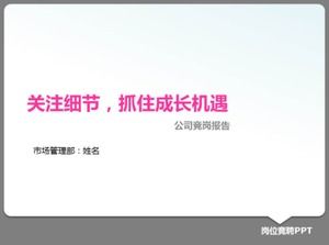 Modèle de rapport de concours d'emploi ppt