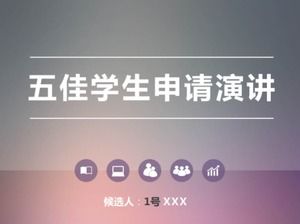 Пять лучших шаблонов речи п.п. для студенческой кампании